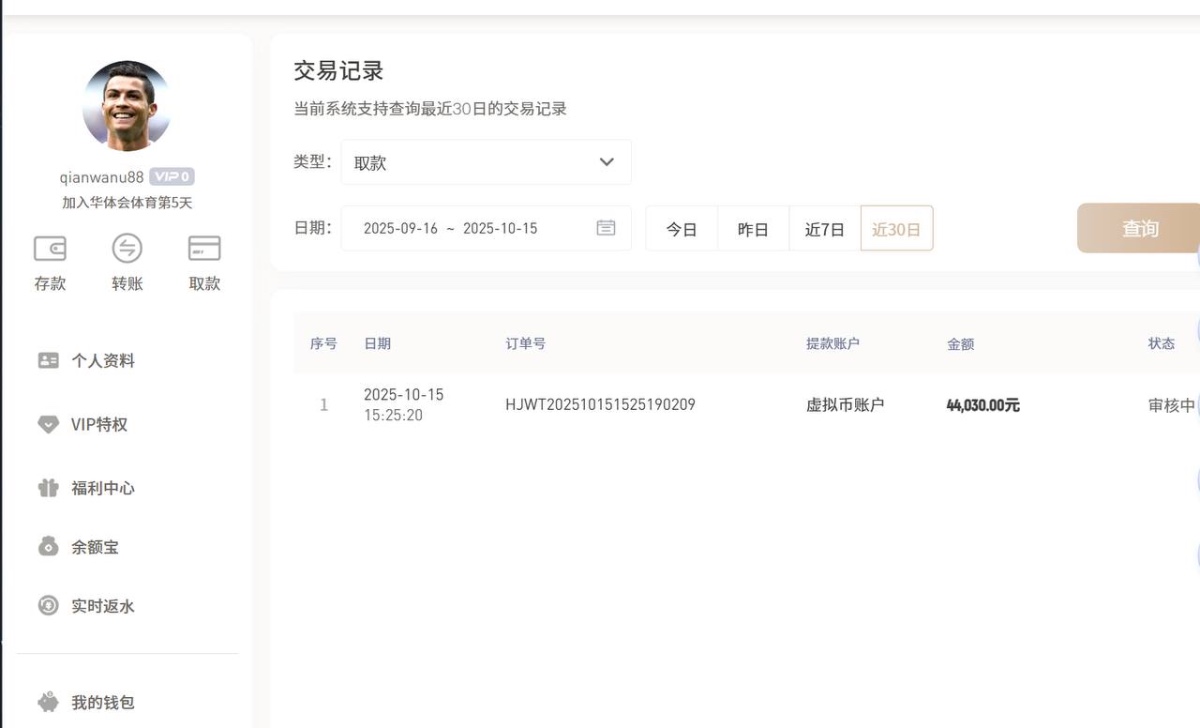 曝光亚博华体会平台,玩PG电子也要黑。 曝光亚博华体会平台,玩PG电子也要黑。