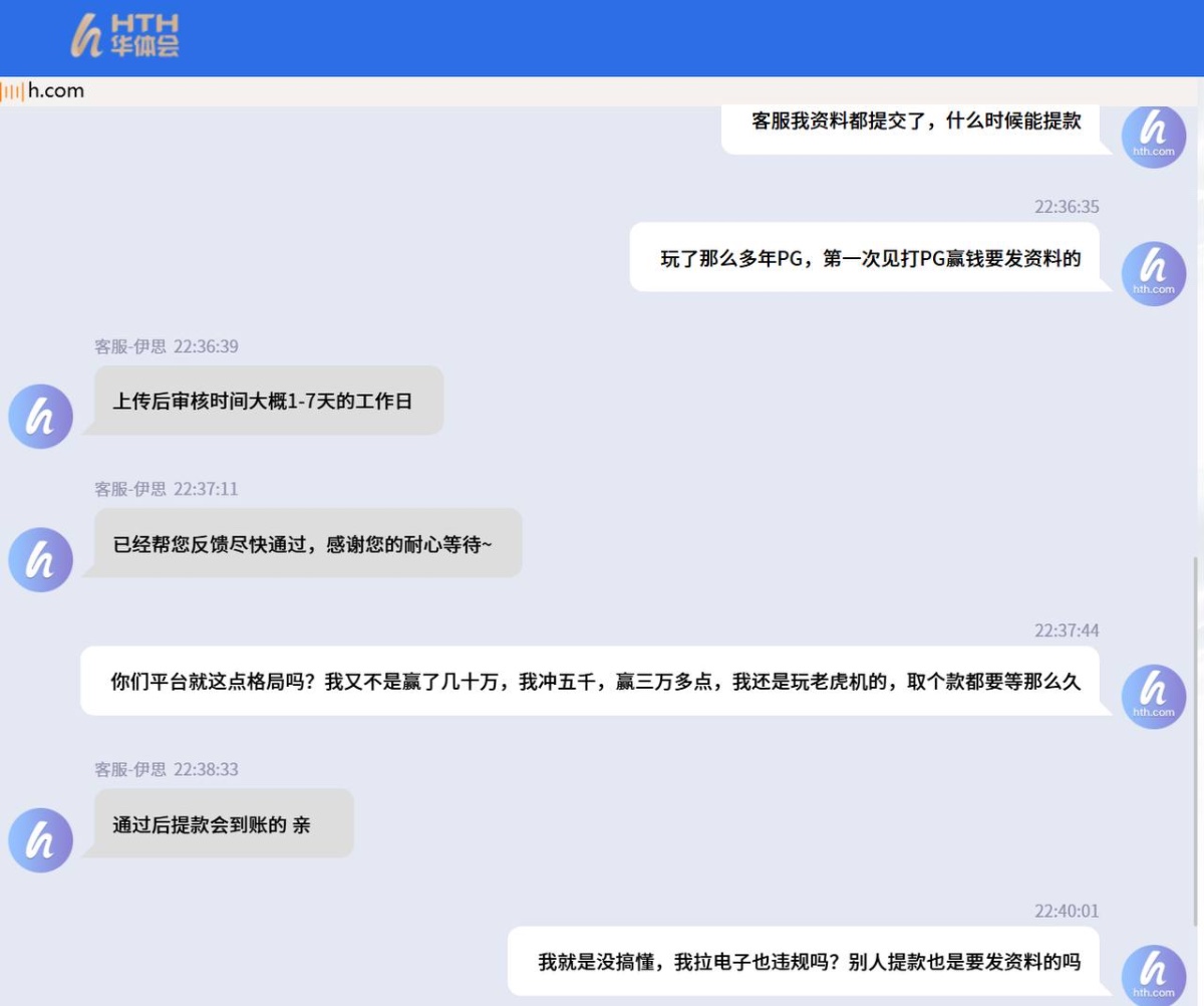 曝光亚博华体会平台,玩PG电子也要黑。 曝光亚博华体会平台,玩PG电子也要黑。