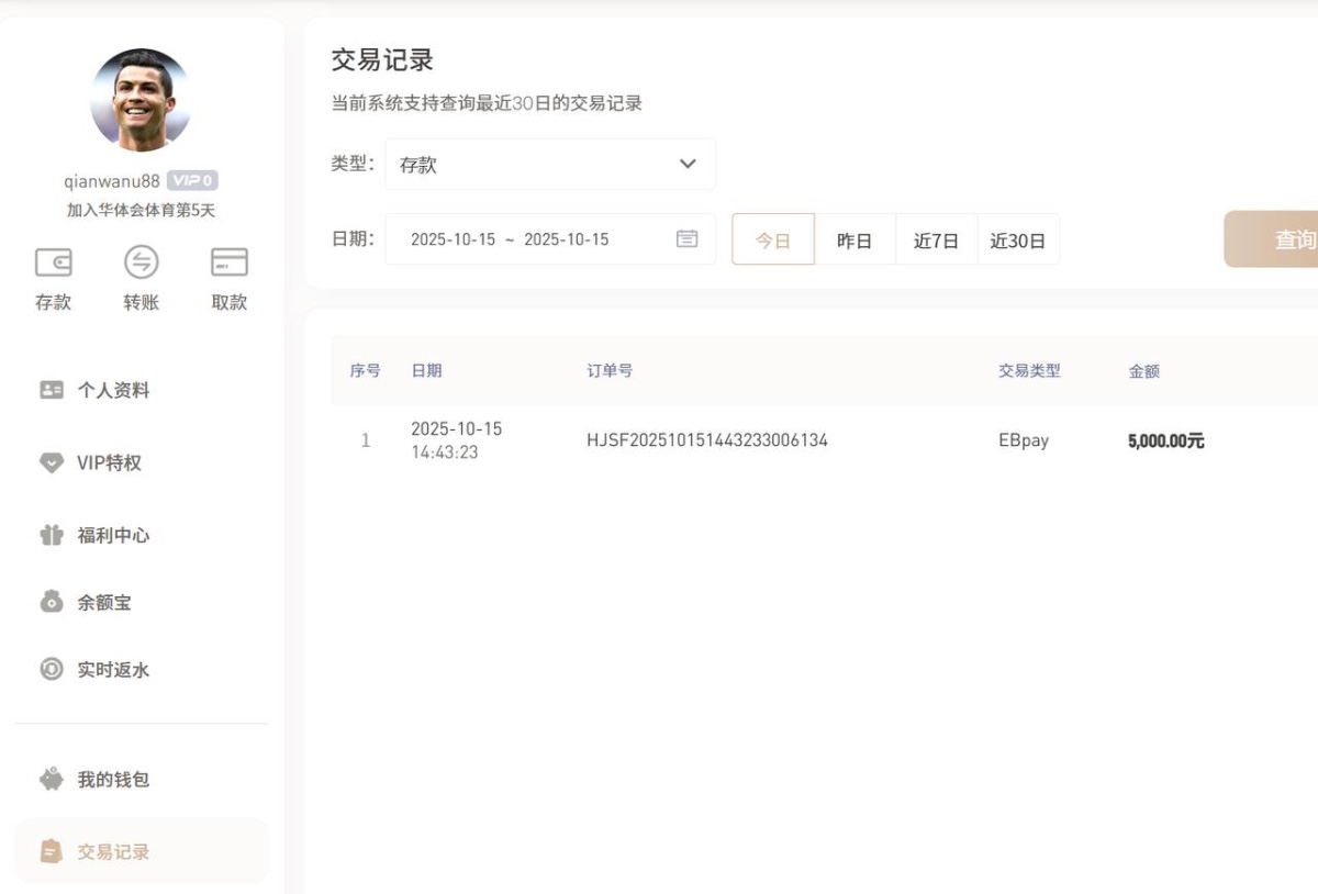曝光亚博华体会平台,玩PG电子也要黑。 曝光亚博华体会平台,玩PG电子也要黑。
