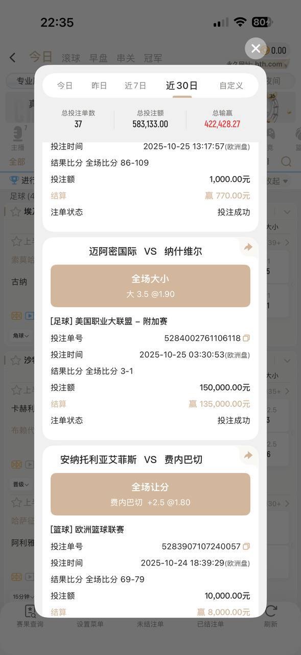 曝光亚博华体会体育,黑会员160万人民币 曝光亚博华体会体育,黑会员160万人民币