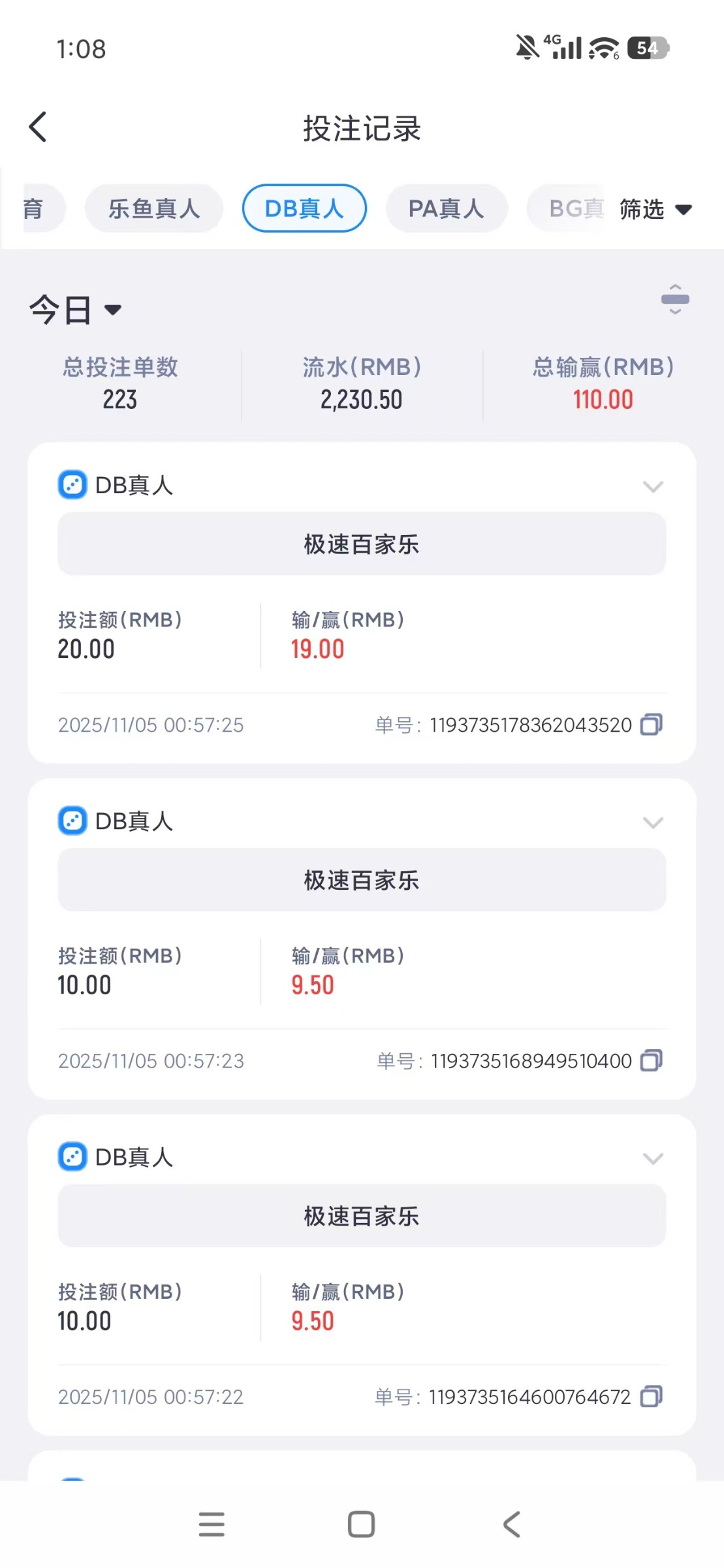 亚博系乐鱼体育黑玩家本金