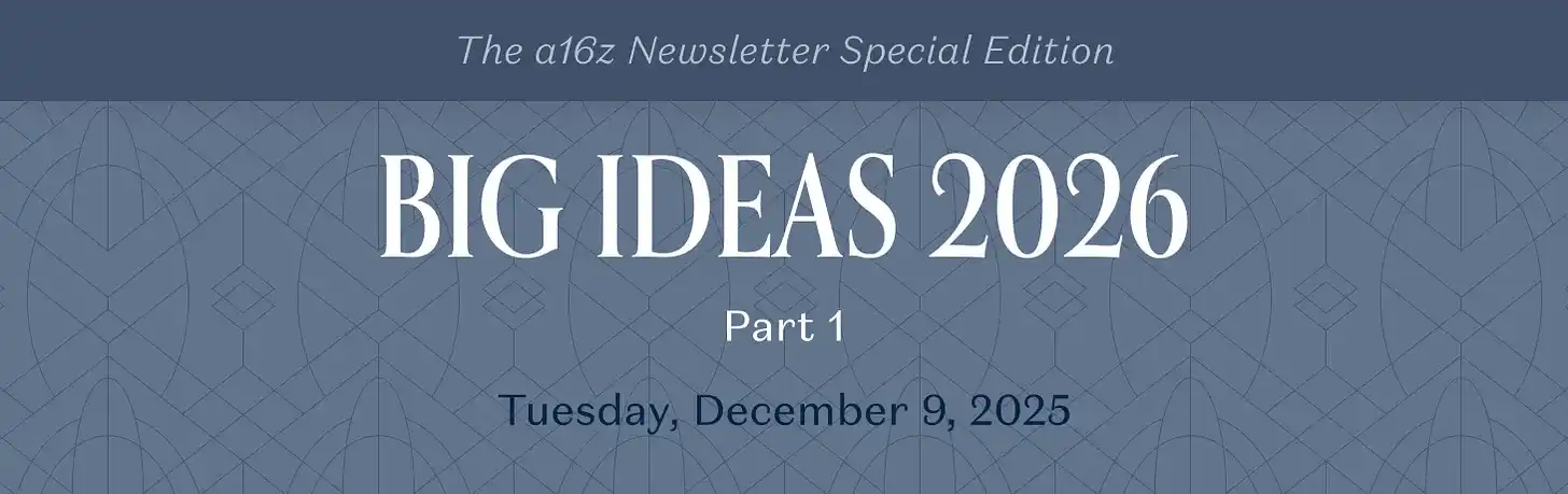 A16Z重磅预测:2026年颠覆性科技四大趋势全解析 A16Z重磅预测:2026年颠覆性科技四大趋势全解析