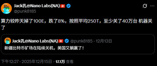 新疆比特币矿场48小时生死时速：全网算力暴跌背后三大真相