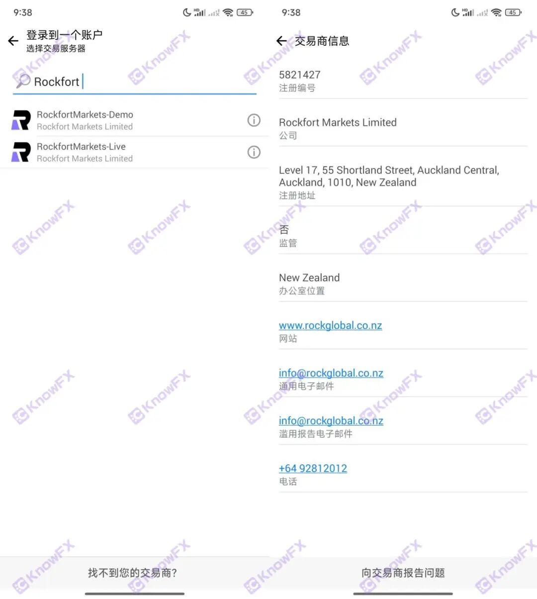 从出入金正常到扣利润!RockGlobal 用户:2374 美金被扣,被迫签不平等条约! 从出入金正常到扣利润!RockGlobal 用户:2374 美金被扣,被迫签不平等条约!