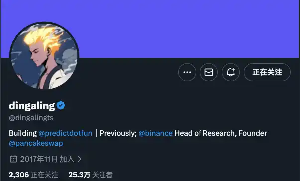 重磅!CZ与前员工冰释前嫌,联手打造预测平台predict.fun引爆加密圈 重磅!CZ与前员工冰释前嫌,联手打造预测平台predict.fun引爆加密圈