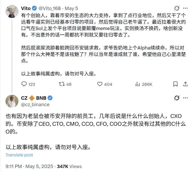 重磅!CZ与前员工冰释前嫌,联手打造预测平台predict.fun引爆加密圈 重磅!CZ与前员工冰释前嫌,联手打造预测平台predict.fun引爆加密圈