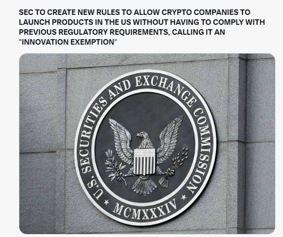 重磅!SEC加密新规:2025创新豁免政策将如何颠覆4500家区块链公司? 重磅!SEC加密新规:2025创新豁免政策将如何颠覆4500家区块链公司?