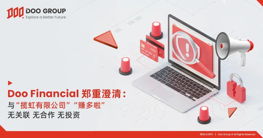 曝光:信联商会《赚多啦》分红类资金盘诈骗项目,提现审核15天,正在跑路中,速度搜集资料报警! 曝光:信联商会《赚多啦》分红类资金盘诈骗项目,提现审核15天,正在跑路中,速度搜集资料报警!