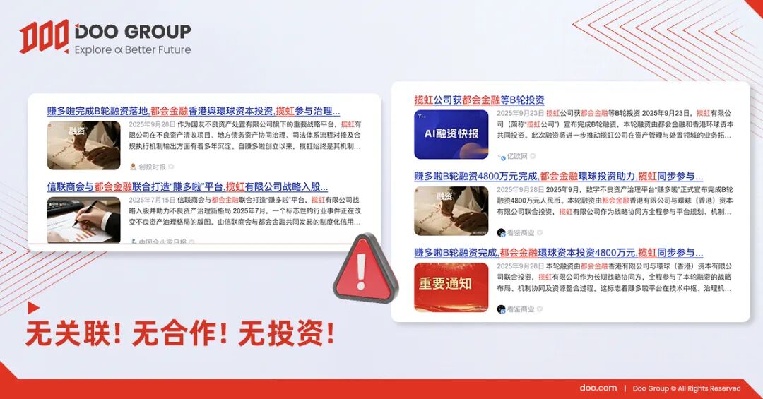 资金盘 | “赚多啦”要跑路了,崩盘信号已经拉满,再不维权就晚了! 资金盘 | “赚多啦”要跑路了,崩盘信号已经拉满,再不维权就晚了!