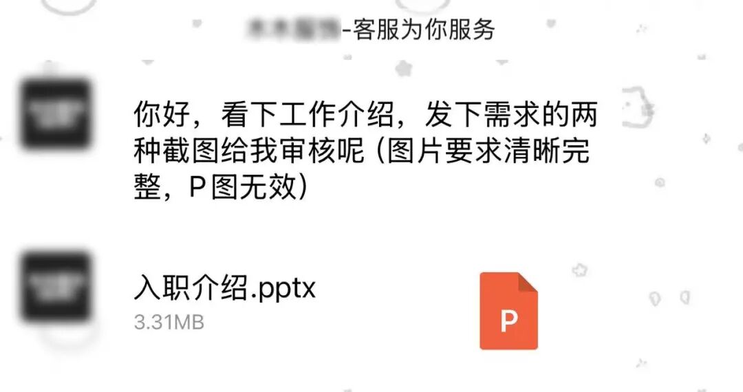 男子找兼职被骗7万!“不用垫付”的刷单诈骗新套路,一中招就倾家荡产(1) 男子找兼职被骗7万!“不用垫付”的刷单诈骗新套路,一中招就倾家荡产(1)
