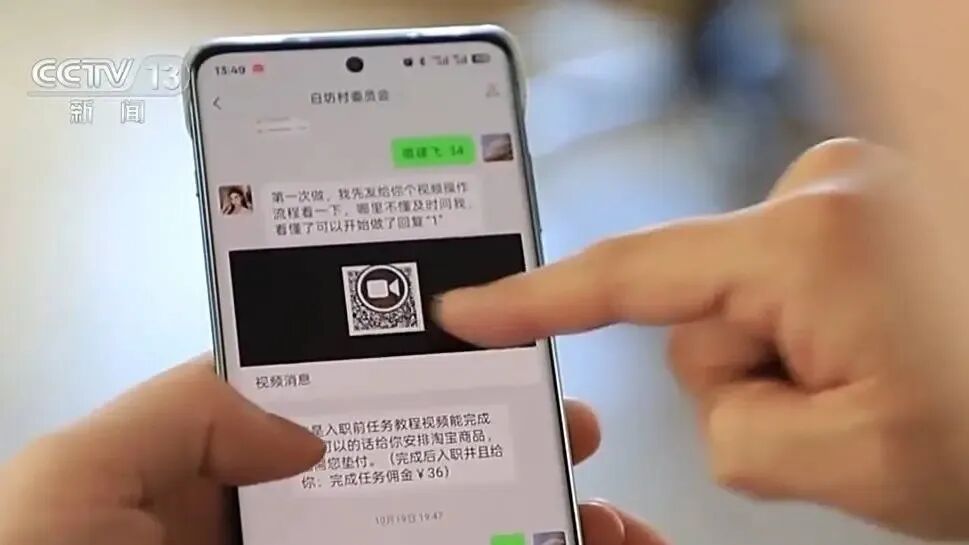 年轻宝妈买房前一天被骗30万,首付被骗光!千万别说自己不会被骗(1) 年轻宝妈买房前一天被骗30万,首付被骗光!千万别说自己不会被骗(1)