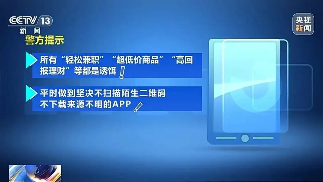 年轻宝妈买房前一天被骗30万,首付被骗光!千万别说自己不会被骗(2) 年轻宝妈买房前一天被骗30万,首付被骗光!千万别说自己不会被骗(2)