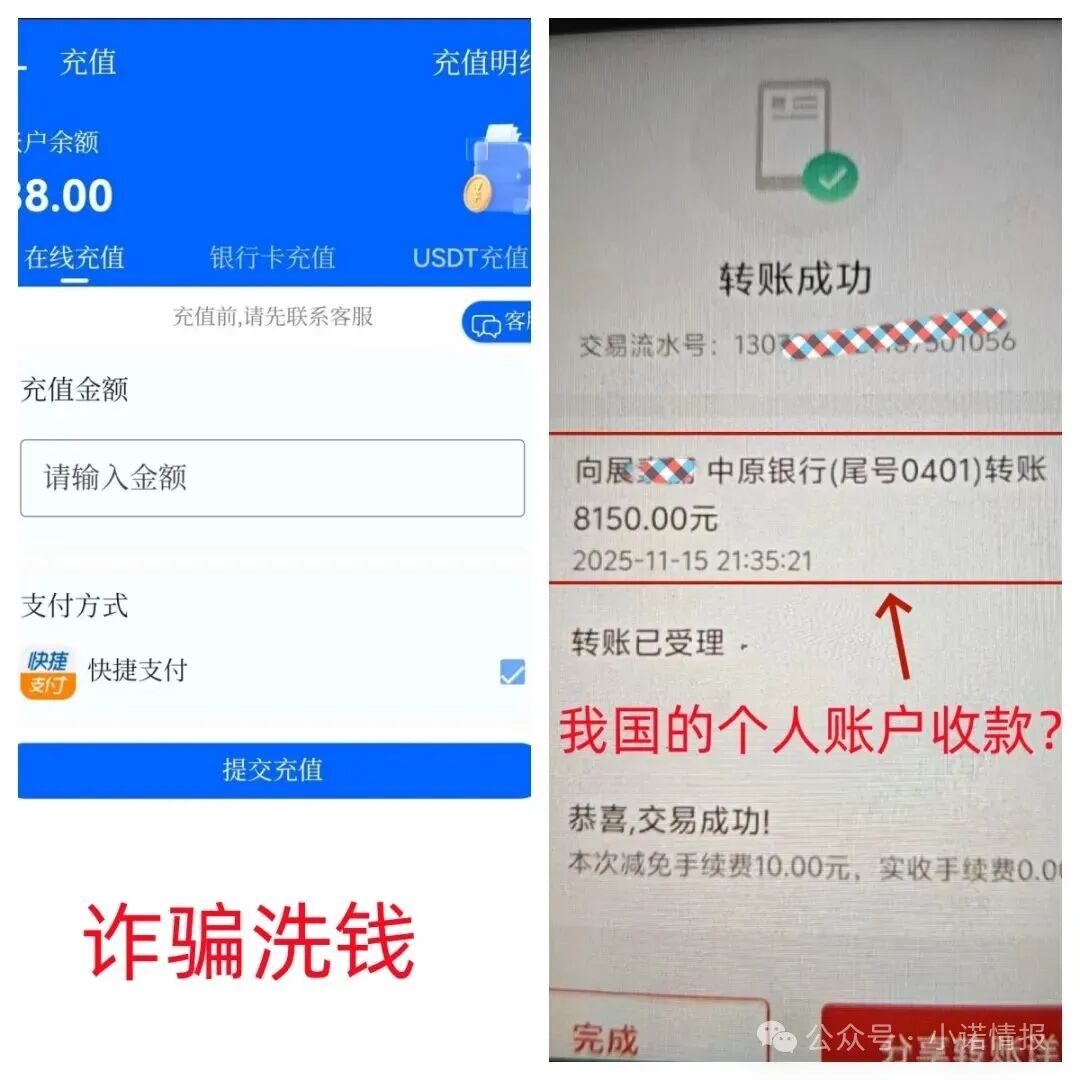 警惕：“新庚资本”“Oneca”“闪电鲨AI量化”等资金盘项目，近期崩盘信号拉满，再不下车就晚了