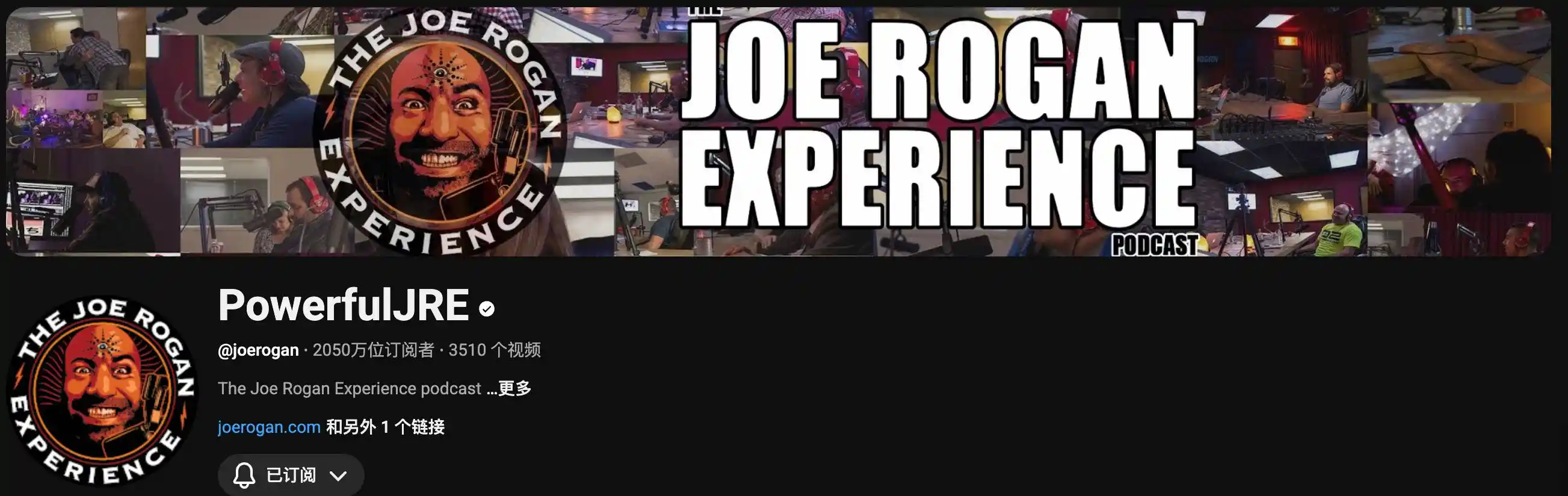 从脱口秀到年赚20亿：揭秘美国播客之王Joe Rogan的流量密码 罗永浩效仿引爆国内