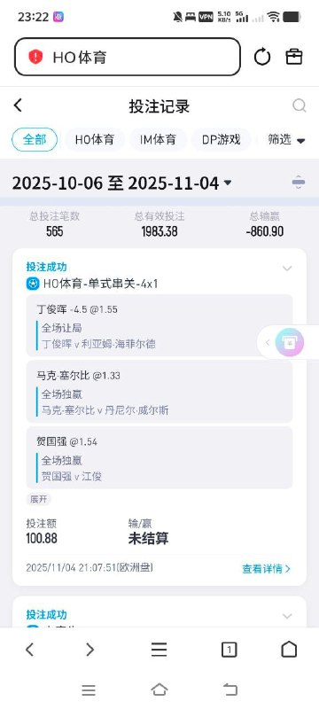 海鸥体育 | 黑款 | 存款7000 | 提款50审核12小时
