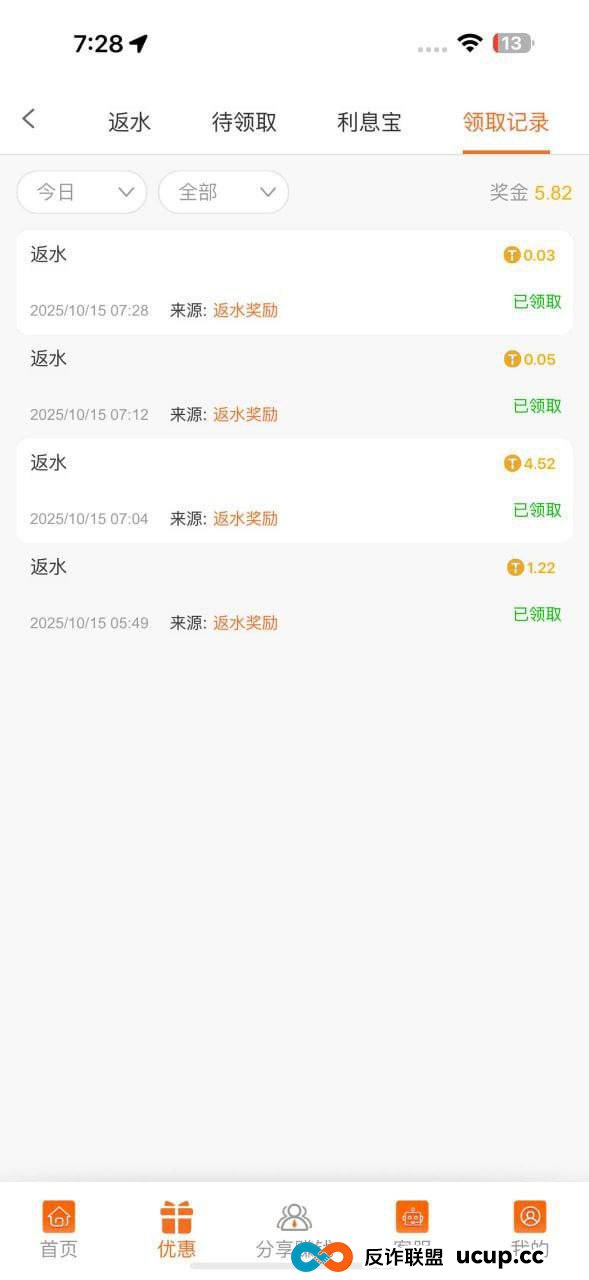 PG28黑平台 充值陷阱与提现门槛离谱至极