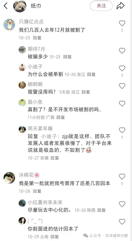 博发BF崩盘前最后收割！服务器到期不续费，疯狂促销的陷阱你别跳！