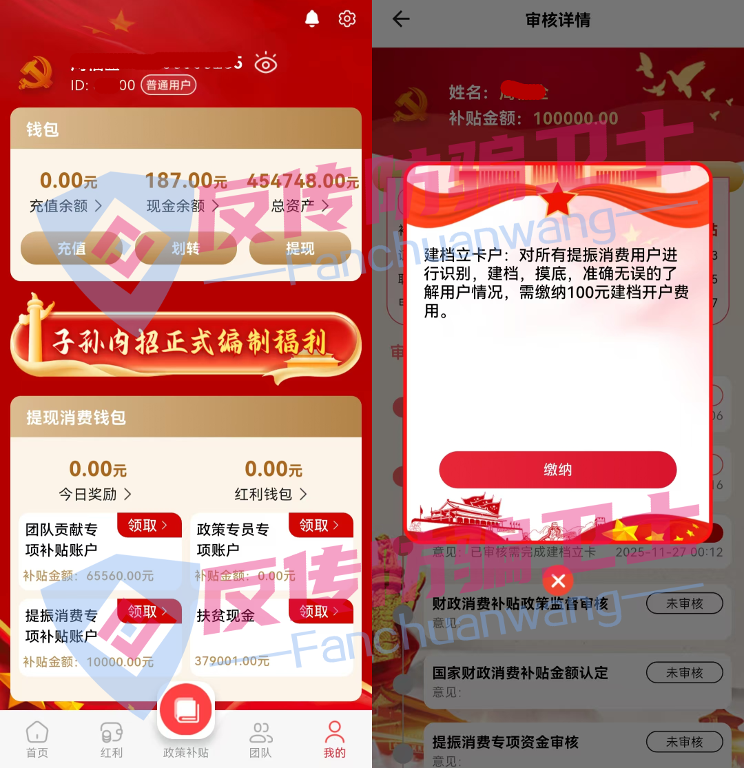 遇到赶紧远离！这21个骗局“套路”如出一辙！已有多人中招！