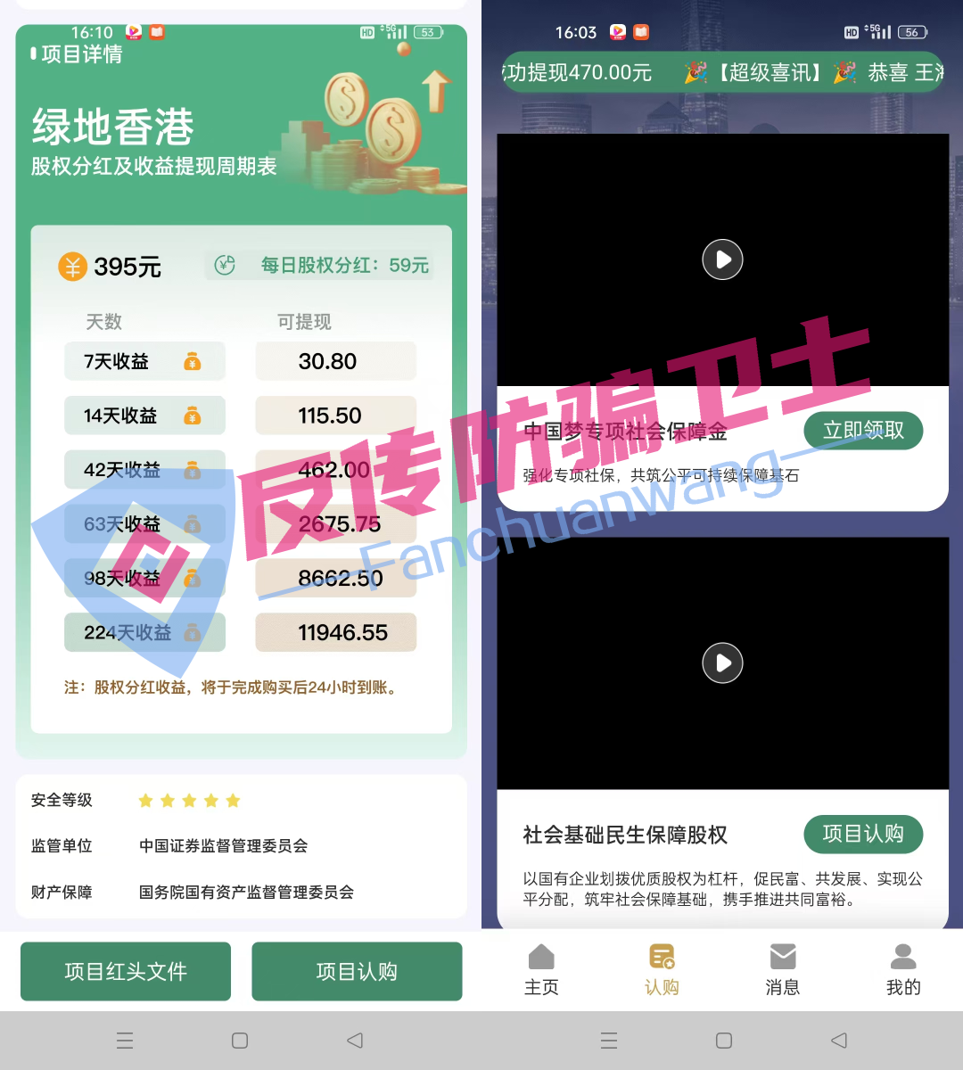 遇到赶紧远离！这21个骗局“套路”如出一辙！已有多人中招！