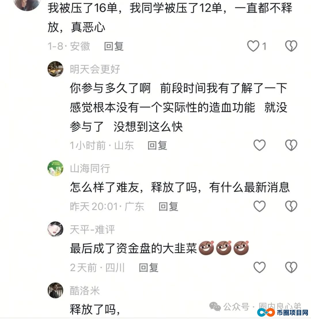 “国文汇通”互助竞拍寄售模式，卷土重来，当心接盘这场游戏的泡沫