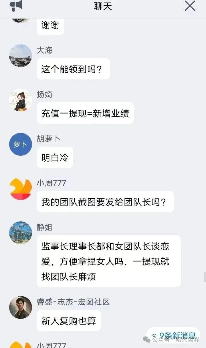 紧急预警:Golden Link(睿盛环球)大量活动促销,已经到崩盘跑路的边缘了,速度撤离 紧急预警:Golden Link(睿盛环球)大量活动促销,已经到崩盘跑路的边缘了,速度撤离