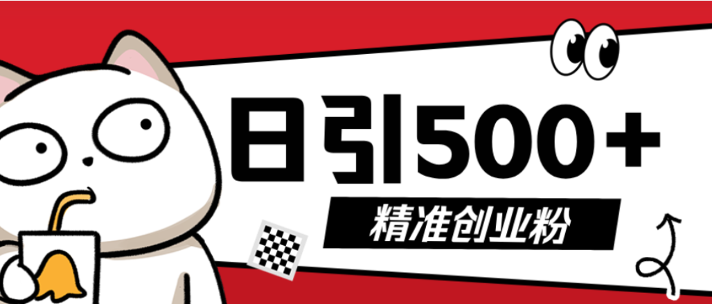 最新抖音引流创业粉模板!几分钟一个视频,非常暴力,小白直接可上手操作!(1) 最新抖音引流创业粉模板!几分钟一个视频,非常暴力,小白直接可上手操作!(1)