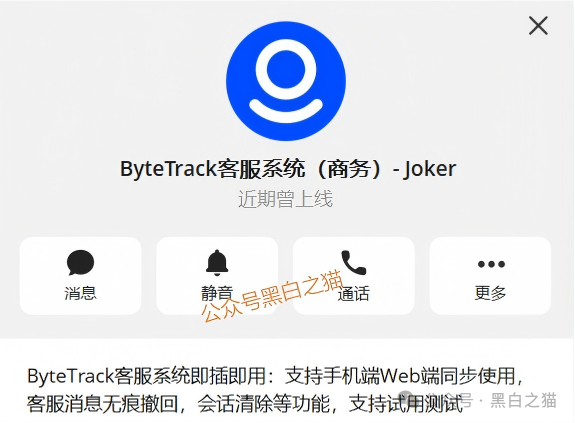 资金盘|碰瓷美国“ Point72 ”搞合约,疯狂拓展国内线下工作室,请投资人保护好压岁钱...... 资金盘|碰瓷美国“ Point72 ”搞合约,疯狂拓展国内线下工作室,请投资人保护好压岁钱......