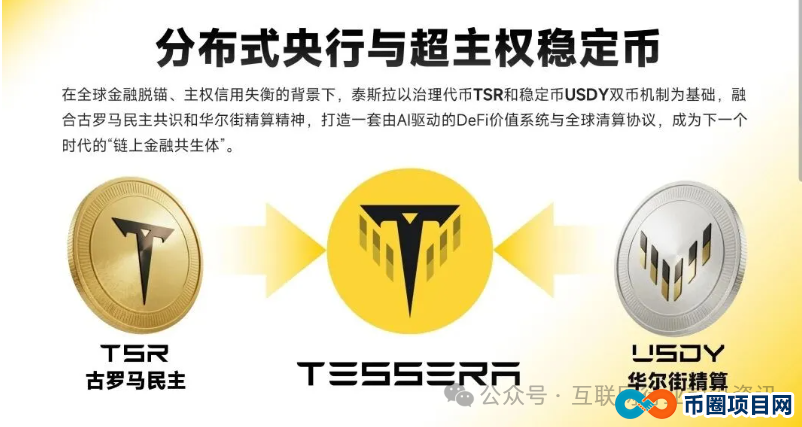 当心!“泰斯拉、赫伯罗特航运、星火计划”这9个平台都是资金盘虚拟币骗局,赶紧远离!(1) 当心!“泰斯拉、赫伯罗特航运、星火计划”这9个平台都是资金盘虚拟币骗局,赶紧远离!(1)