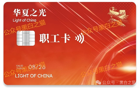 老年盘|“华夏之光”项目投资被骗,追梦人还当了替罪羊,已踩到法律红线......