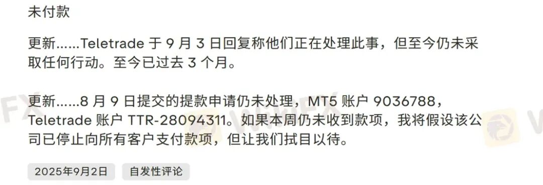 曝光:30年历程的TeleTrade当前无任何监管,拖延出金可能一拖再拖 曝光:30年历程的TeleTrade当前无任何监管,拖延出金可能一拖再拖