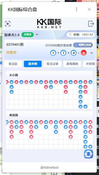 曝光kk国际黑平台,技术问题让玩家承担损失? 曝光kk国际黑平台,技术问题让玩家承担损失?