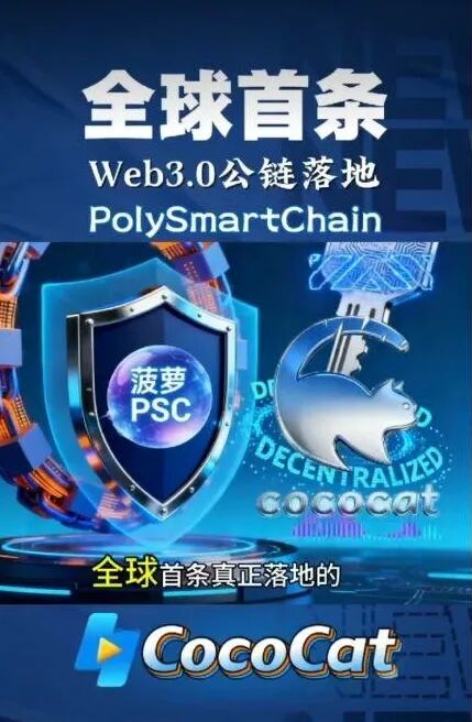 深度起底“菠萝猫”:从“零代码开发”到“百倍收益”,一场针对普通人的精准收割(2) 深度起底“菠萝猫”:从“零代码开发”到“百倍收益”,一场针对普通人的精准收割(2)