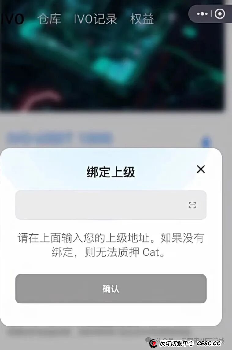深度起底“菠萝猫”:从“零代码开发”到“百倍收益”,一场针对普通人的精准收割(1) 深度起底“菠萝猫”:从“零代码开发”到“百倍收益”,一场针对普通人的精准收割(1)