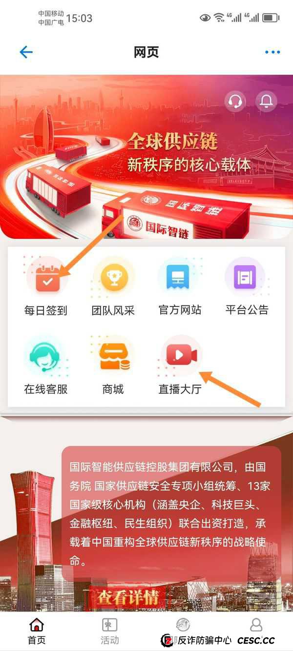 为什么你明知道是骗局,还是忍不住想赌一把?——揭秘银河剧场利用的“赌徒心理”(3) 为什么你明知道是骗局,还是忍不住想赌一把?——揭秘银河剧场利用的“赌徒心理”(3)