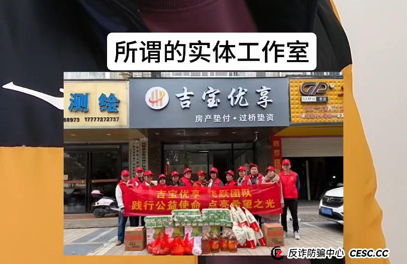 终极预警:当“吉宝优享”开始谈情怀和感恩时,你离血本无归就不远了(2) 终极预警:当“吉宝优享”开始谈情怀和感恩时,你离血本无归就不远了(2)
