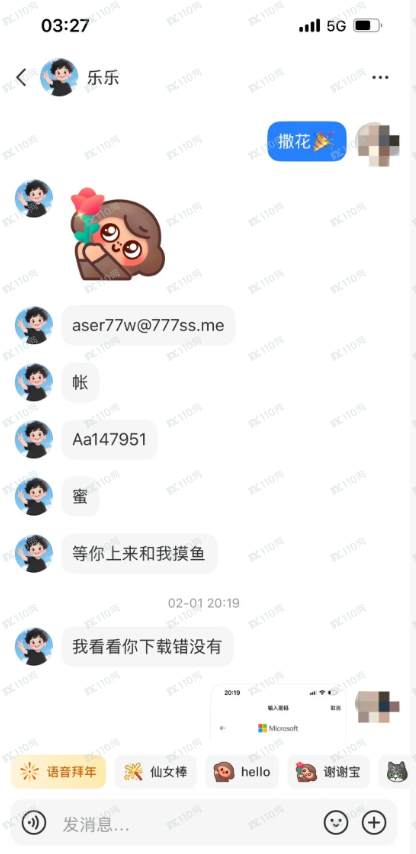 “恒心汇投”的榨干机：为什么你能入金100万，却连100块都提不出来？(4)