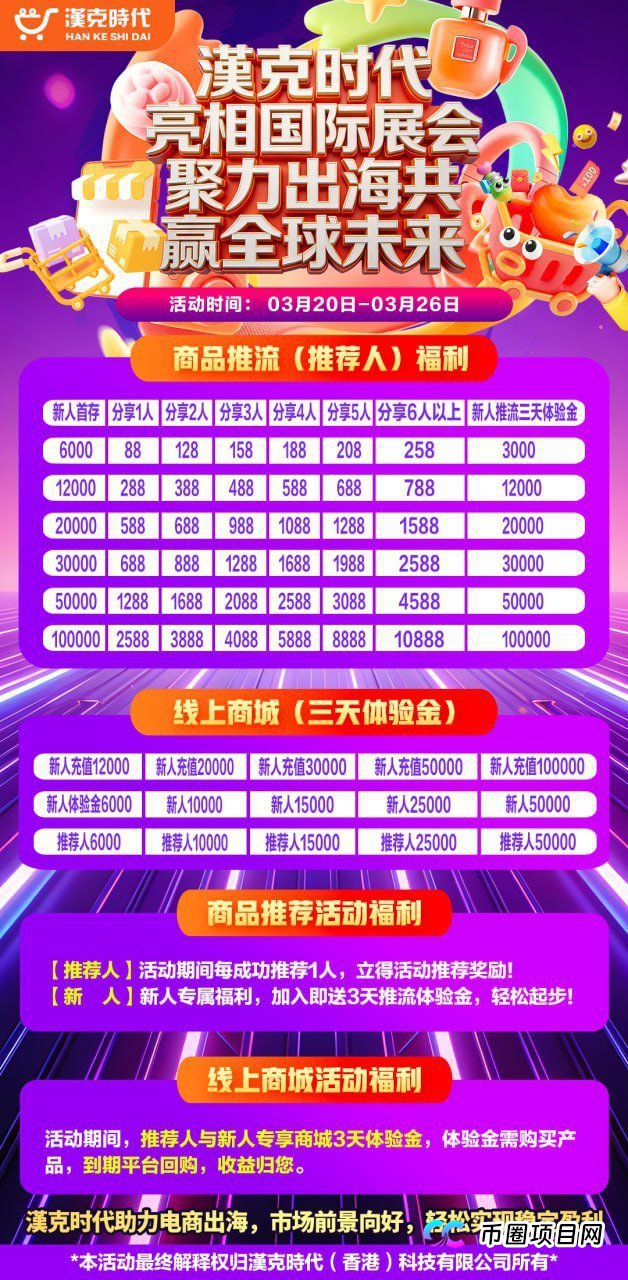 从“行政违法”到“刑事犯罪”:参与“汉克时代”,你可能已经触犯了法律!(1) 从“行政违法”到“刑事犯罪”:参与“汉克时代”,你可能已经触犯了法律!(1)