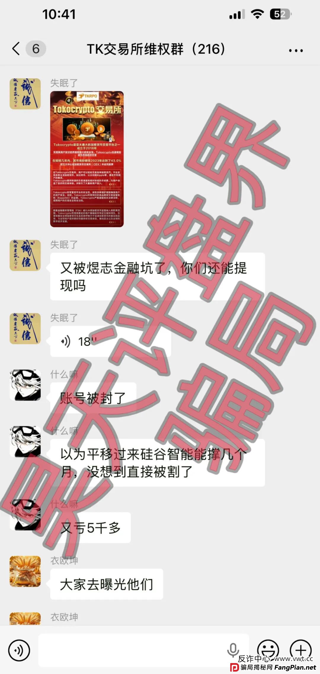 深度拆解“硅谷智能”收割流水线:从“日赚1%”到“封号清退”,他们是如何把你的钱装进兜里的?(2) 深度拆解“硅谷智能”收割流水线:从“日赚1%”到“封号清退”,他们是如何把你的钱装进兜里的?(2)