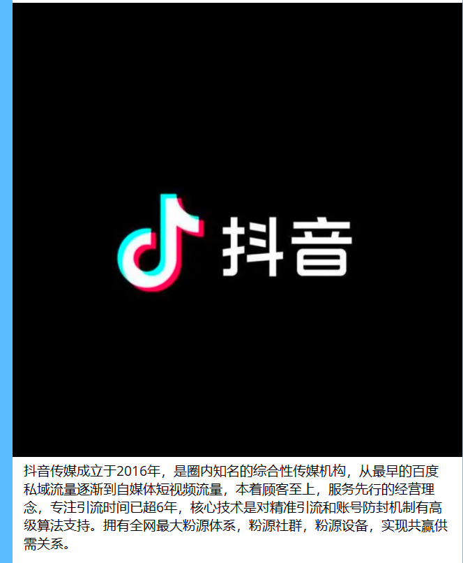 抖音脚本引流色粉,包回收,引流一个赚15块,一台电脑日赚2000+(1) 抖音脚本引流色粉,包回收,引流一个赚15块,一台电脑日赚2000+(1)