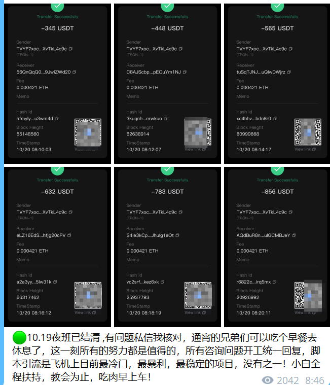 抖音脚本引流色粉,包回收,引流一个赚15块,一台电脑日赚2000+(4) 抖音脚本引流色粉,包回收,引流一个赚15块,一台电脑日赚2000+(4)