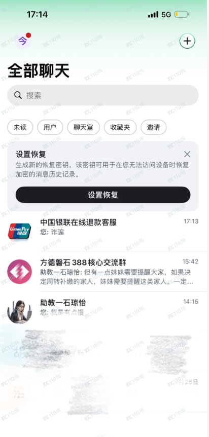 从“试试看”到“卖房子”:我在“方德磐石”群里偷窥的30天(2) 从“试试看”到“卖房子”:我在“方德磐石”群里偷窥的30天(2)