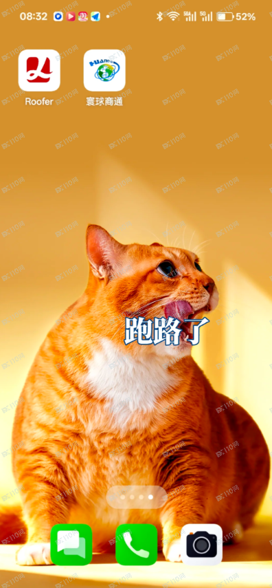 “商联会路华资产”崩盘前夜:那些所谓的“战略合作”,不过是收割前撒的一把迷魂药(4) “商联会路华资产”崩盘前夜:那些所谓的“战略合作”,不过是收割前撒的一把迷魂药(4)