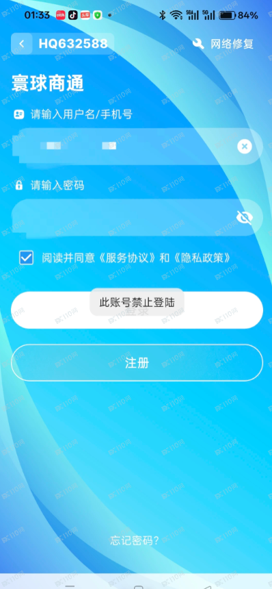 “商联会路华资产”崩盘前夜:那些所谓的“战略合作”,不过是收割前撒的一把迷魂药(1) “商联会路华资产”崩盘前夜:那些所谓的“战略合作”,不过是收割前撒的一把迷魂药(1)