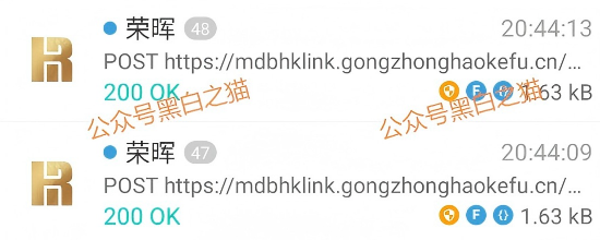 起底“荣晖资本”的洗钱黑幕:你的钱是怎样被“洗干净”的?(6) 起底“荣晖资本”的洗钱黑幕:你的钱是怎样被“洗干净”的?(6)