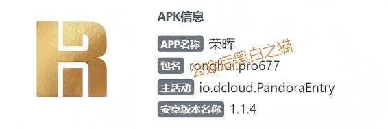 起底“荣晖资本”的洗钱黑幕:你的钱是怎样被“洗干净”的?