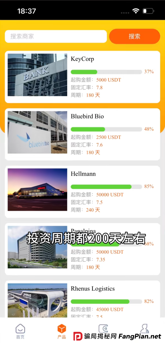 德国工会从“单割会员”到“不拉人就封号”，资金盘的死亡倒计时(2)
