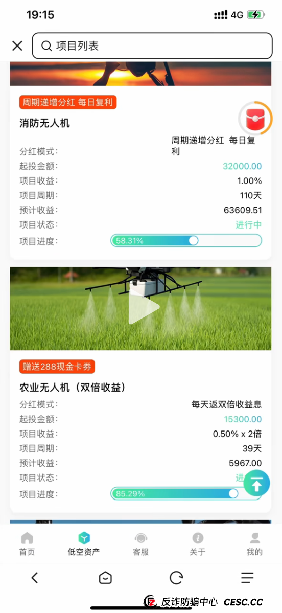 “我也知道可能有问题,但万一能赚到呢?”——揭秘“LAE”受害者心理与收割真相(3) “我也知道可能有问题,但万一能赚到呢?”——揭秘“LAE”受害者心理与收割真相(3)