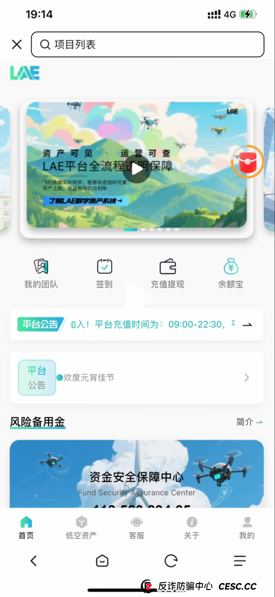 “我也知道可能有问题,但万一能赚到呢?”——揭秘“LAE”受害者心理与收割真相(4) “我也知道可能有问题,但万一能赚到呢?”——揭秘“LAE”受害者心理与收割真相(4)