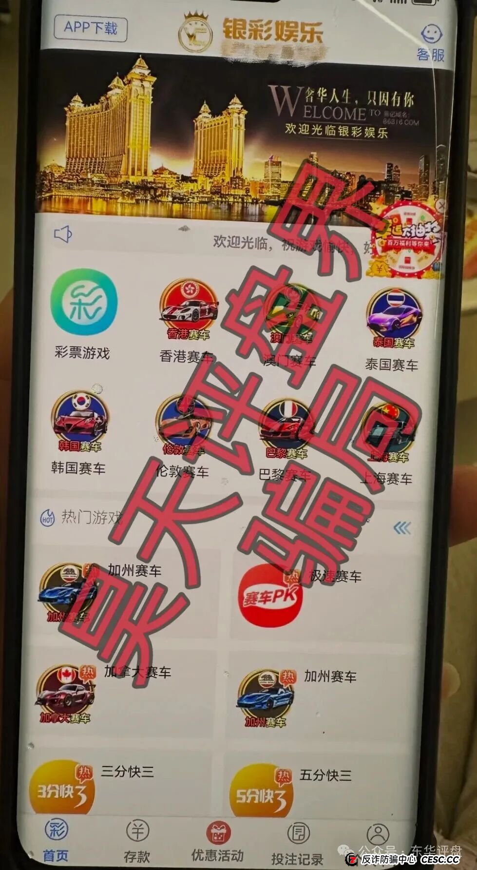 实锤来了!“银彩娱乐”崩盘前夜的五大征兆与话术全解析(2) 实锤来了!“银彩娱乐”崩盘前夜的五大征兆与话术全解析(2)