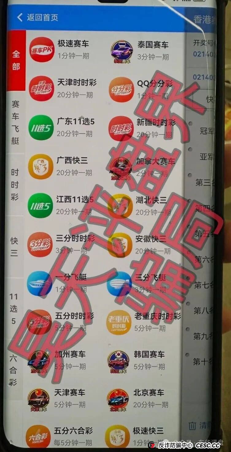 实锤来了!“银彩娱乐”崩盘前夜的五大征兆与话术全解析(3) 实锤来了!“银彩娱乐”崩盘前夜的五大征兆与话术全解析(3)